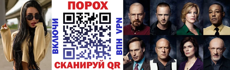Амфетамин 97%  Купить  Голицыно 
