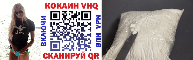 Кокаин Боливия Голицыно