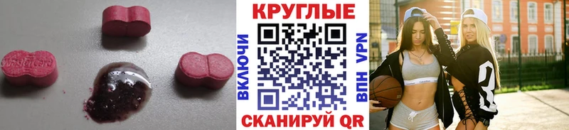 Купить где  Голицыно  ЭКСТАЗИ mix 