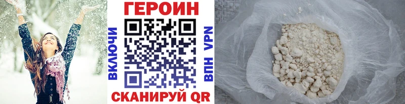 Купить где  Голицыно  Героин гречка 