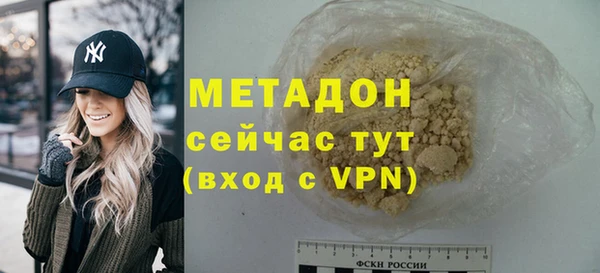 амфетамин Майский