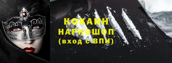 спиды Лабытнанги