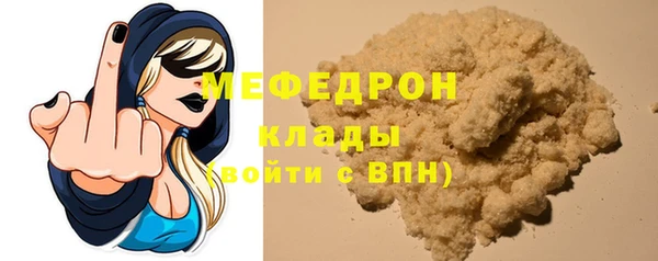 сатива Краснослободск