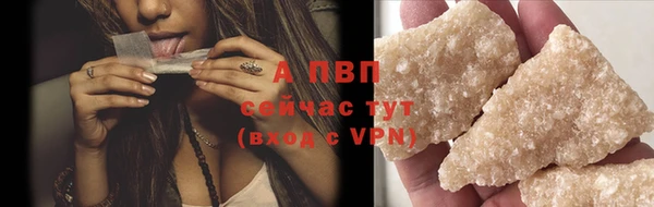 apvp Костерёво