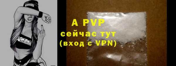 MDMA Premium VHQ Лихославль