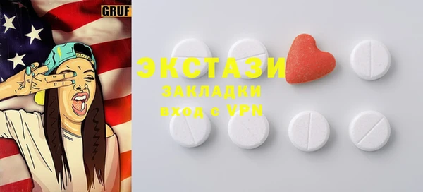 сатива Краснослободск