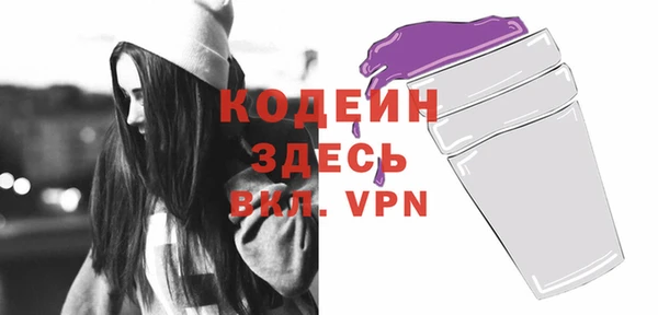 MDMA Premium VHQ Лихославль