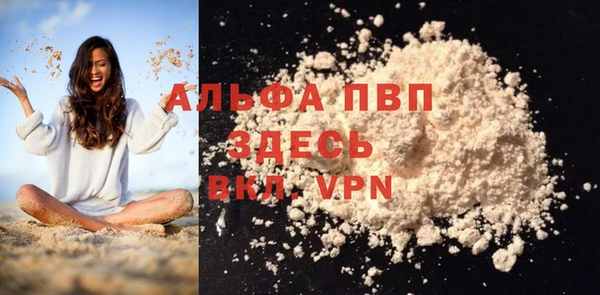 спиды Лабытнанги