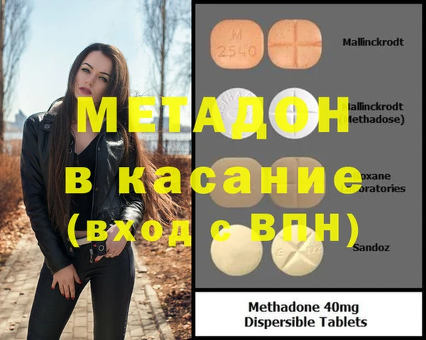 молекула духа Лагань