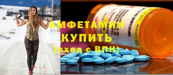 MDMA Premium VHQ Лихославль
