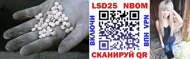 ЛСД экстази кислота  Купить где  Голицыно 