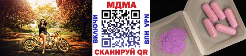 Купить где  Голицыно  МДМА VHQ 