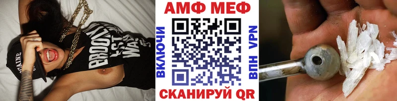 Метамфетамин Methamphetamine  Купить где  Голицыно 
