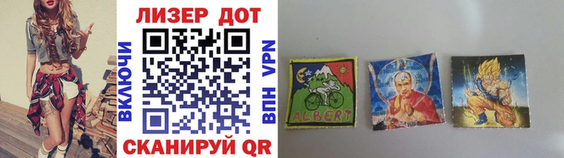 Наркотические марки 1500мкг  Купить  Голицыно 