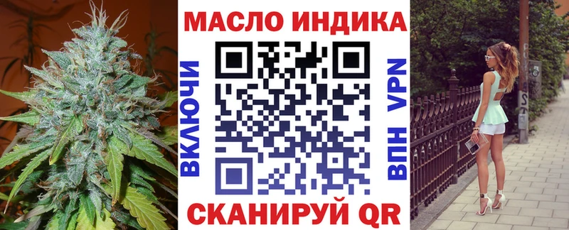 Дистиллят ТГК вейп с тгк  Купить где  Голицыно 